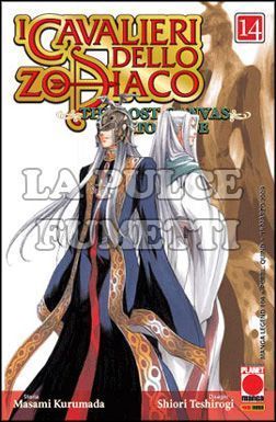 MANGA LEGEND #   104 -  LOST CANVAS  14 CAVALIERI DELLO ZODIACO