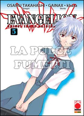 MANGA TOP #    95 - EVANGELION  5 - SHINJI IKARI RAISING PROJECT