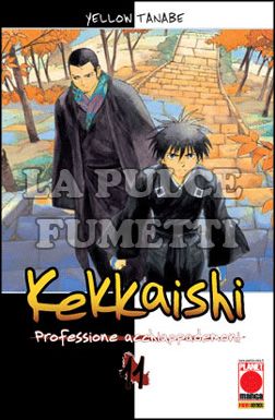 KEKKAISHI PROFESSIONE ACCHIAPPADEMONI #    11