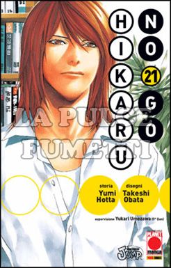 HIKARU NO GO #    21