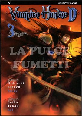 VAMPIRE HUNTER D #     3