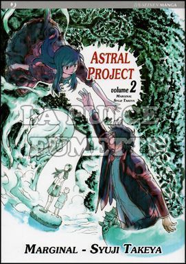 ASTRAL PROJECT #     2