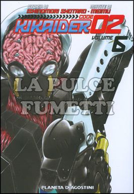 KIKAIDER CODE 02 #     6