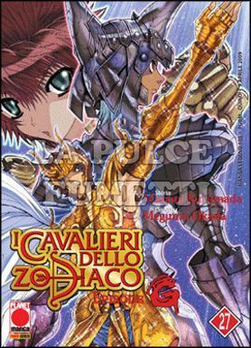 MANGA LEGEND #   105 - CAVALIERI DELLO ZODIACO EPISODE G 27