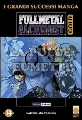 FULLMETAL ALCHEMIST GOLD DELUXE #    14