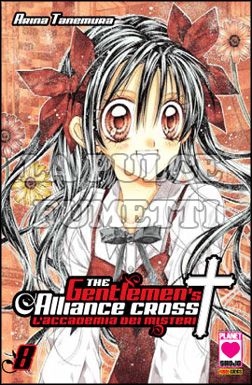 MANGA DREAM #    99 - GENTLEMEN'S ALLIANCE CROSS  8