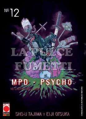 MPD PSYCHO #    12