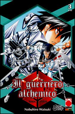 PLANET MANGA PRESENTA #    12 - IL GUERRIERO ALCHEMICO  3