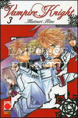 VAMPIRE KNIGHT #     3 - 2A RISTAMPA