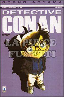 DETECTIVE CONAN #    52