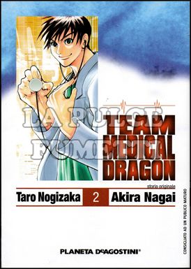 TEAM MEDICAL DRAGON #     2