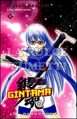 GINTAMA #    11