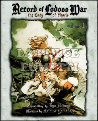 RECORD OF LODOSS WAR THE LADY OF PHARIS #     1