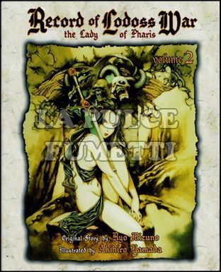 RECORD OF LODOSS WAR THE LADY OF PHARIS #     2
