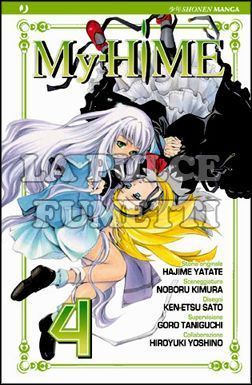 MY HIME #     4