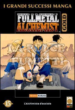 FULLMETAL ALCHEMIST GOLD #    15