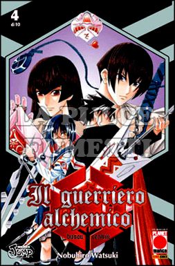 PLANET MANGA PRESENTA #    13 - IL GUERRIERO ALCHEMICO  4