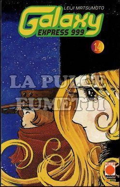 GALAXY EXPRESS 999 #    14