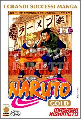 NARUTO GOLD #    16