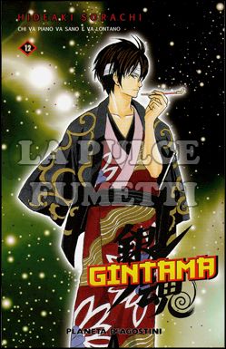 GINTAMA #    12