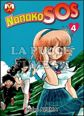 NANAKO SOS - NANA SUPERGIRL #     4