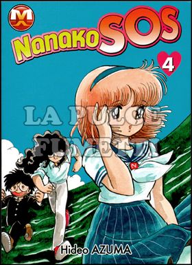 NANAKO SOS - NANA SUPERGIRL #     4