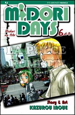 MIDORI DAYS #     6