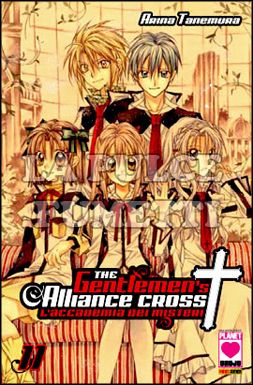 MANGA DREAM #   102 - GENTLEMEN'S ALLIANCE CROSS   11