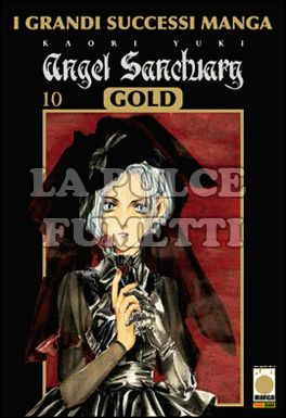 ANGEL SANCTUARY GOLD DELUXE #    10