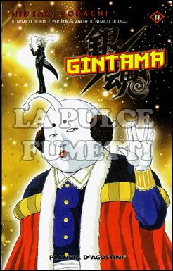 GINTAMA #    13