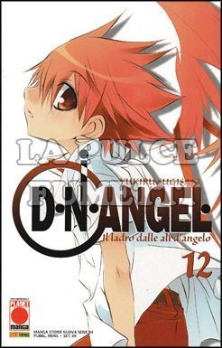 MANGA STORIE NUOVA SERIE #    34 - DNANGEL 12