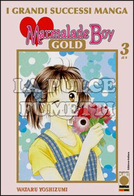 MARMALADE BOY GOLD #     3