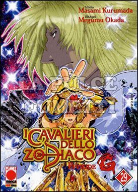 MANGA LEGEND #   113 - CAVALIERI DELLO ZODIACO EPISODE G 29