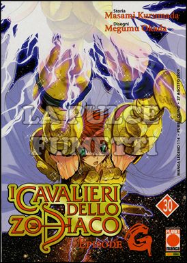 MANGA LEGEND #   114 - CAVALIERI DELLO ZODIACO EPISODE G 30