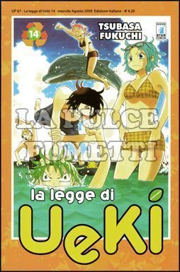 UP #    67 - LA LEGGE DI UEKI 14