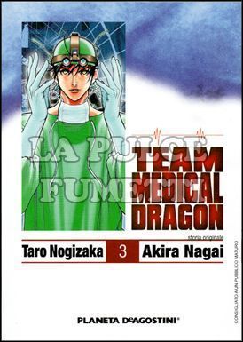 TEAM MEDICAL DRAGON #     3