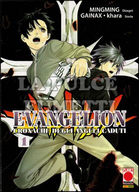 MANGA TOP #   101 - EVANGELION  1 CRONACHE DEGLI ANGELI CADUTI