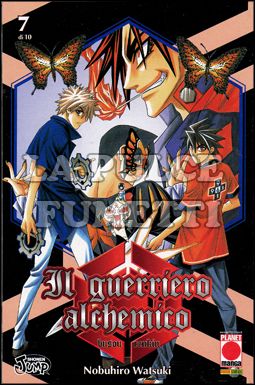 PLANET MANGA PRESENTA #    16 - IL GUERRIERO ALCHEMICO  7