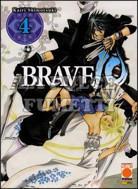 BRAVE 10 #     4