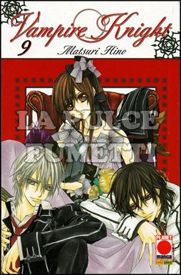 VAMPIRE KNIGHT #     9