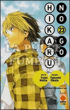 HIKARU NO GO #    23