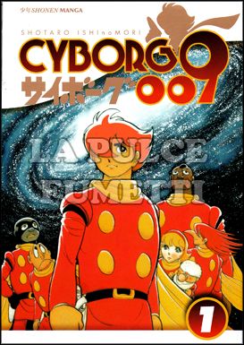 CYBORG 009 #     1