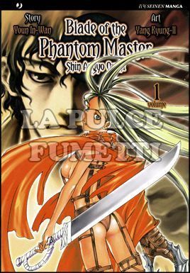 BLADE OF THE PHANTOM MASTER - SHIN ANGYO ONSHI #     1
