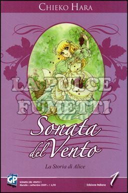 SONATA DEL VENTO - LA STORIA DI ALICE #     1