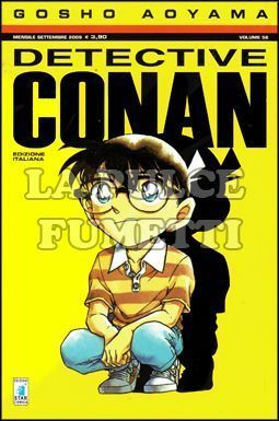 DETECTIVE CONAN #    56