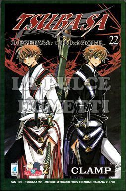 FAN #   123 - TSUBASA RESERVOIR CHRONICLE 22