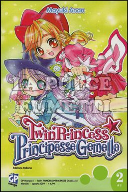 GP MANGA #     2 - TWIN PRINCESS  2 