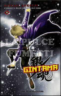 GINTAMA #    15