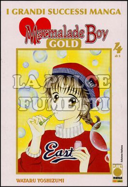 MARMALADE BOY GOLD DELUXE #     4