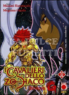 MANGA LEGEND #   118 - CAVALIERI DELLO ZODIACO EPISODE G 32